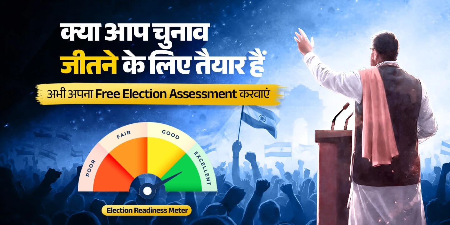 Election Assessment