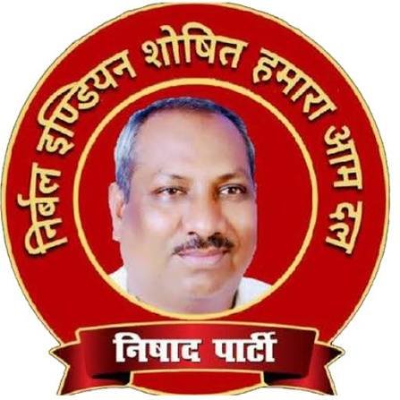 Nirbal Indian Shoshit Hamara Aam Dal - NISHAD